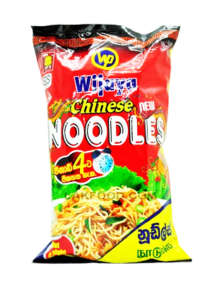 Wijaya Chinees Noodles 500g